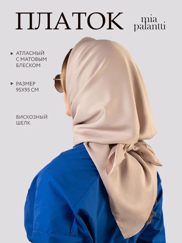 Платок mia palantti