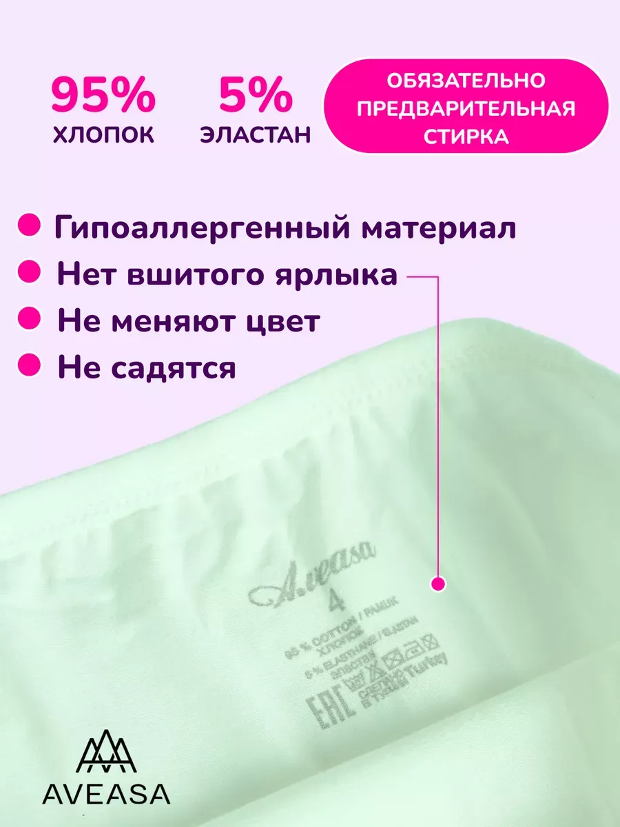Трусы-шортики из хлопка, набор 3 шт