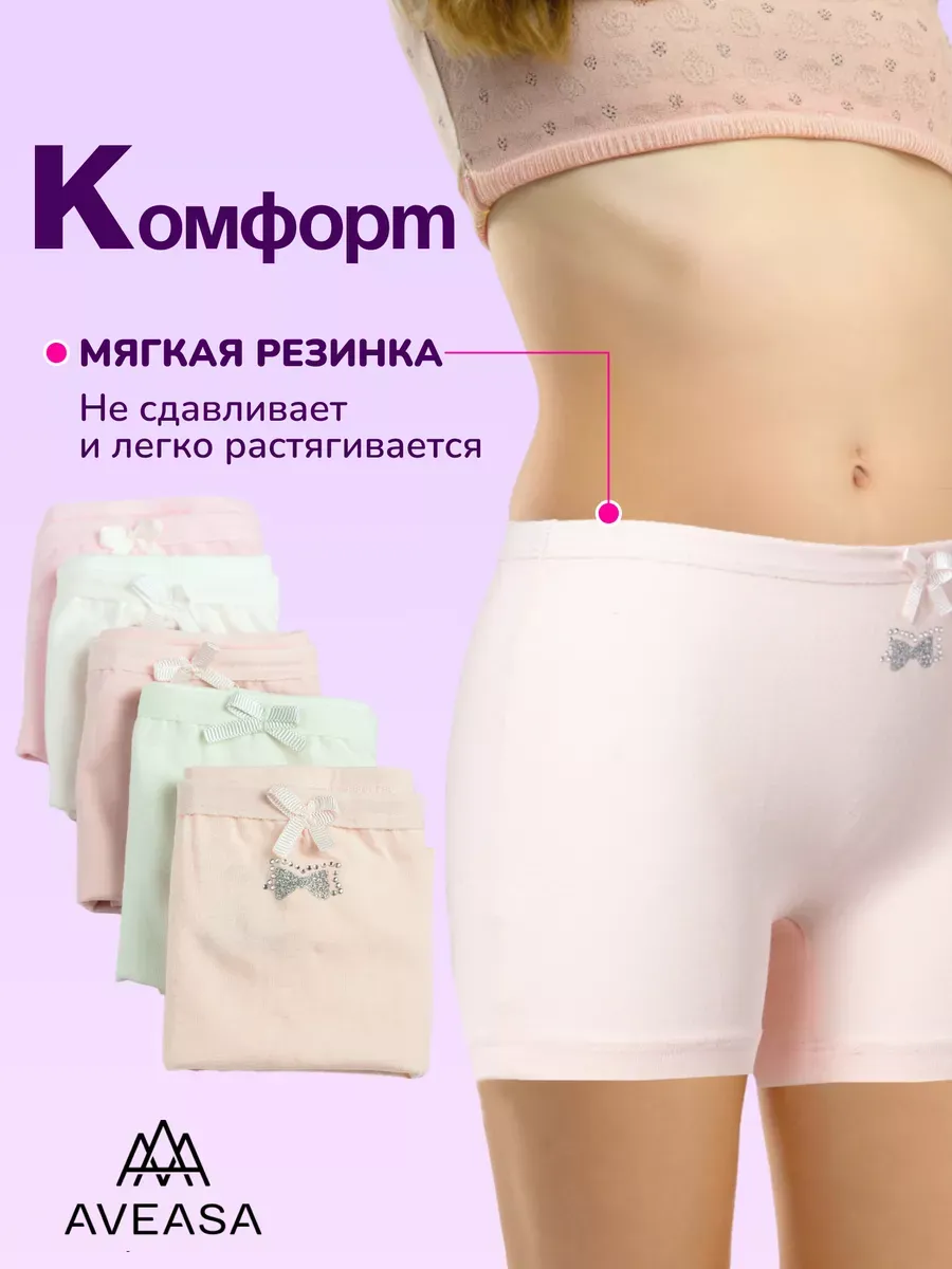 Трусы-шортики из хлопка, набор 3 шт