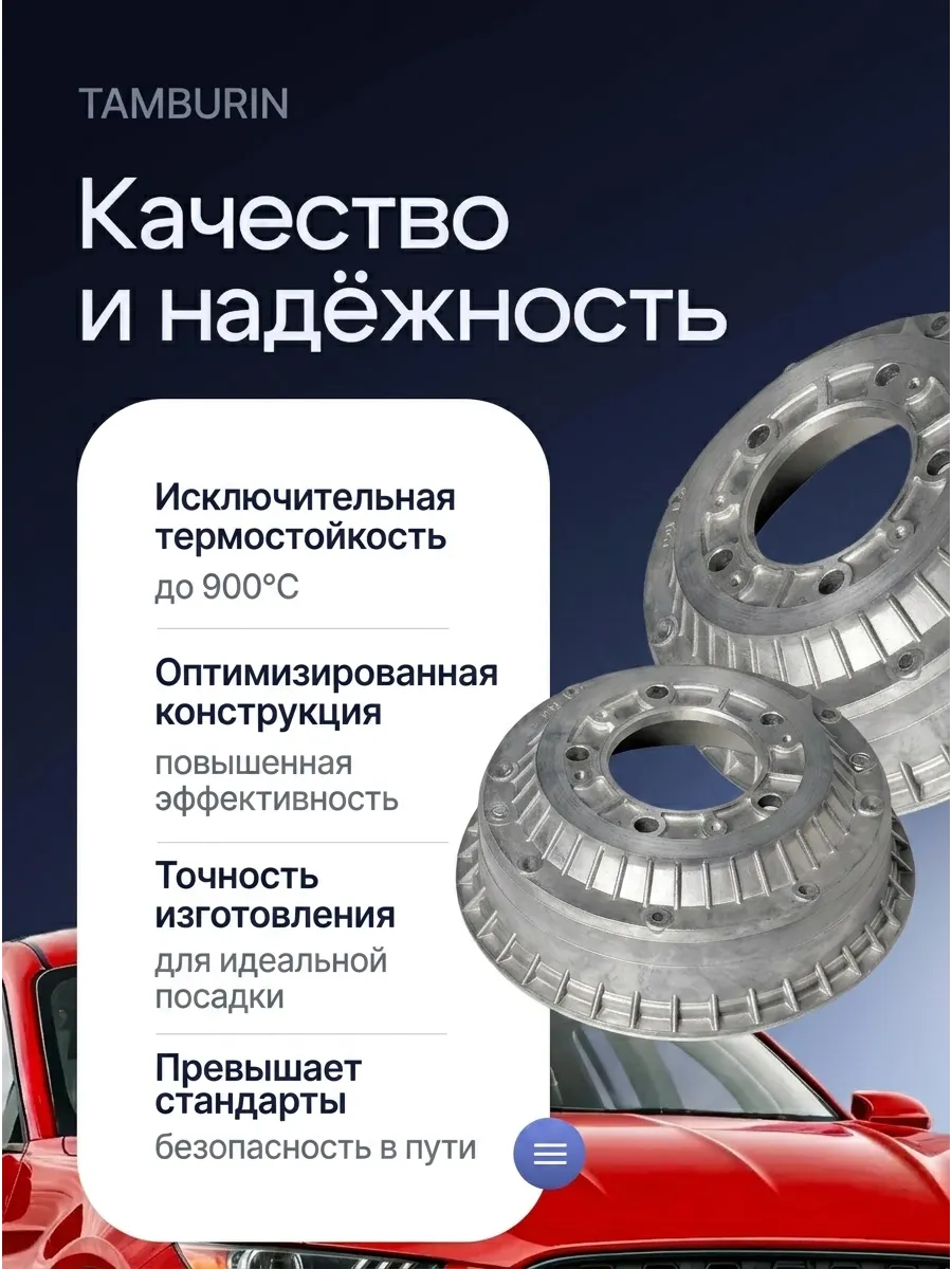 Барабан торм Ваз 2121 TRIALLI (алюминий)