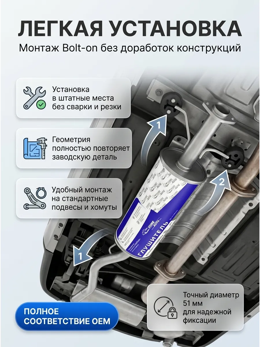 Глушитель основной Ваз 2170 KUMZ (стандарт)