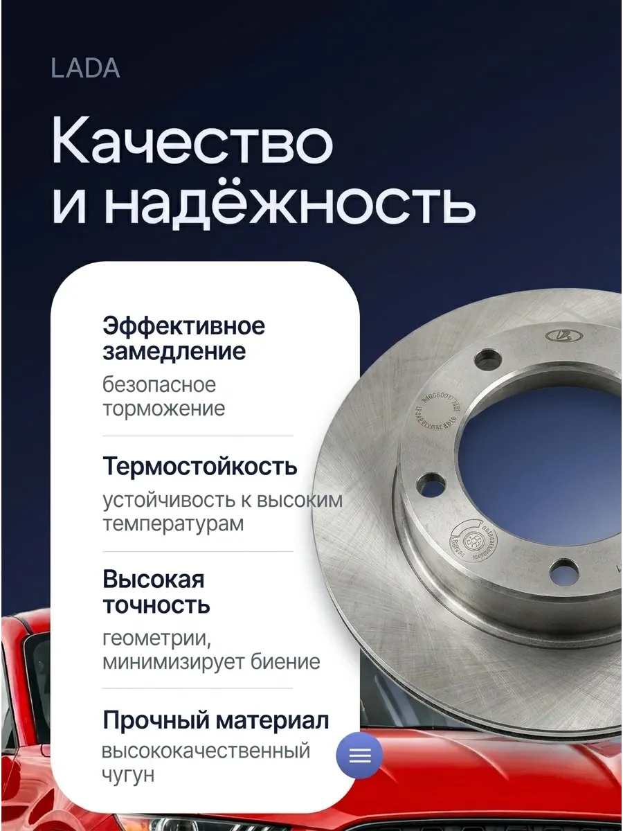 Диск тормозной Ваз 2121 "ОАО 1 АВТОВАЗ"