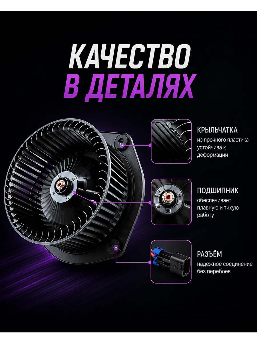 Мотор печки Ваз 2110-12-2170 PRAMO