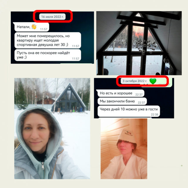 продажа недвижимости