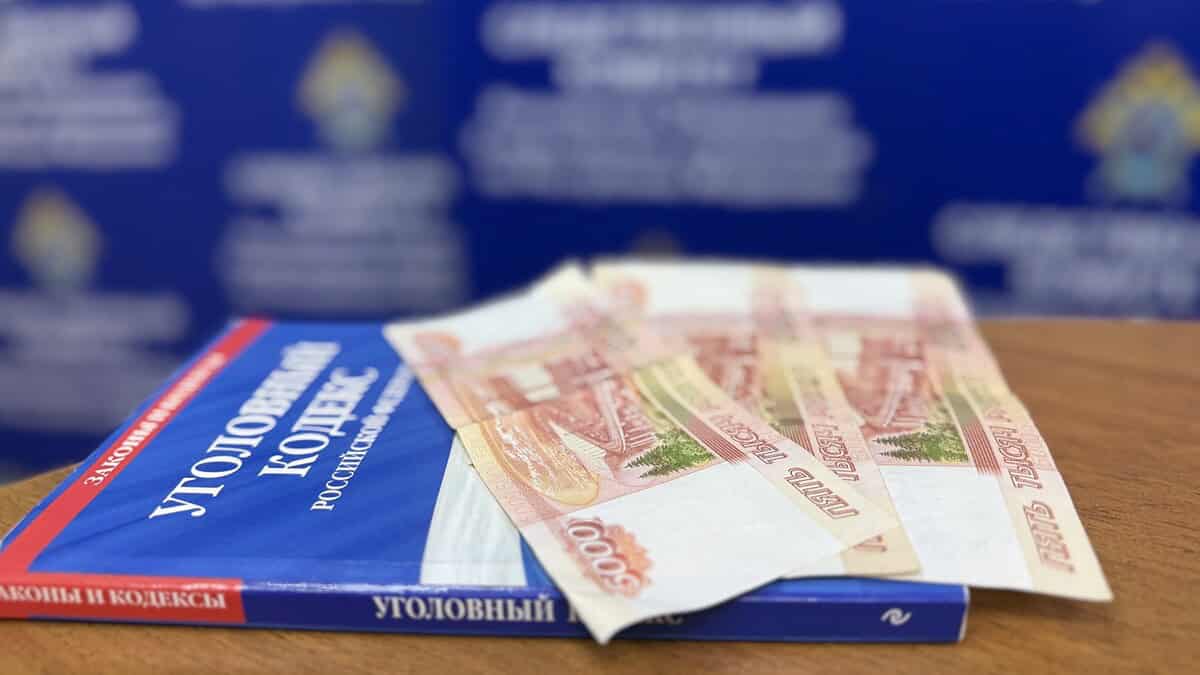 Фото: СК России