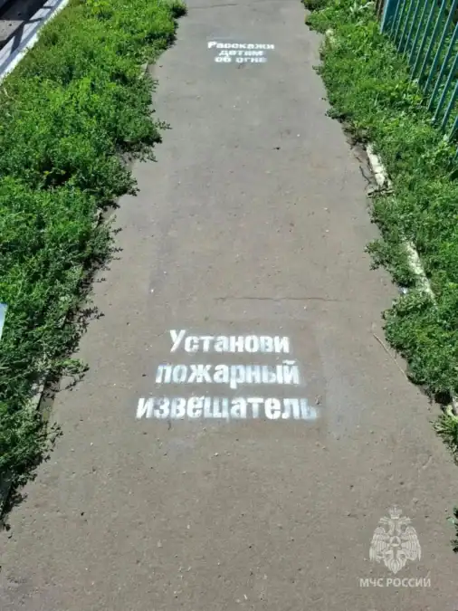 Фото: официальный канал MAX МЧС Мордовии