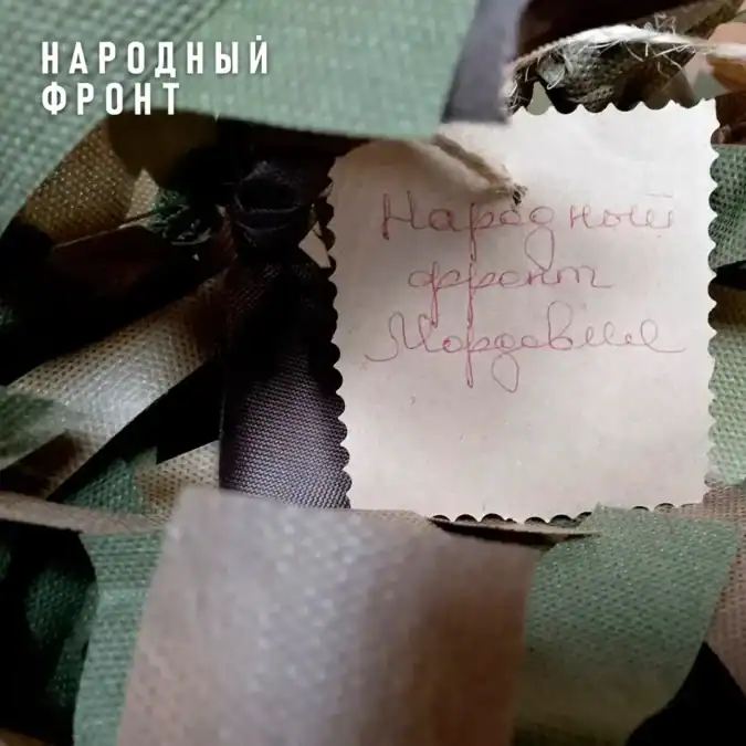 Фото: официальный канал MAX Народный фронт | Республика Мордовия