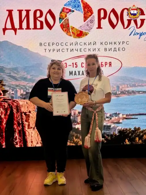 Фестиваль из Рузаевского района признали лучшим проектом гостеприимства в России