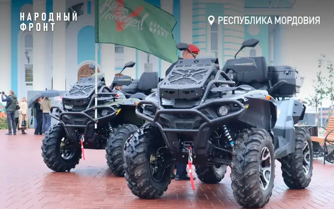 Бойцы СВО из Мордовии получили квадроциклы и мотоциклы на 13 миллионов рублей