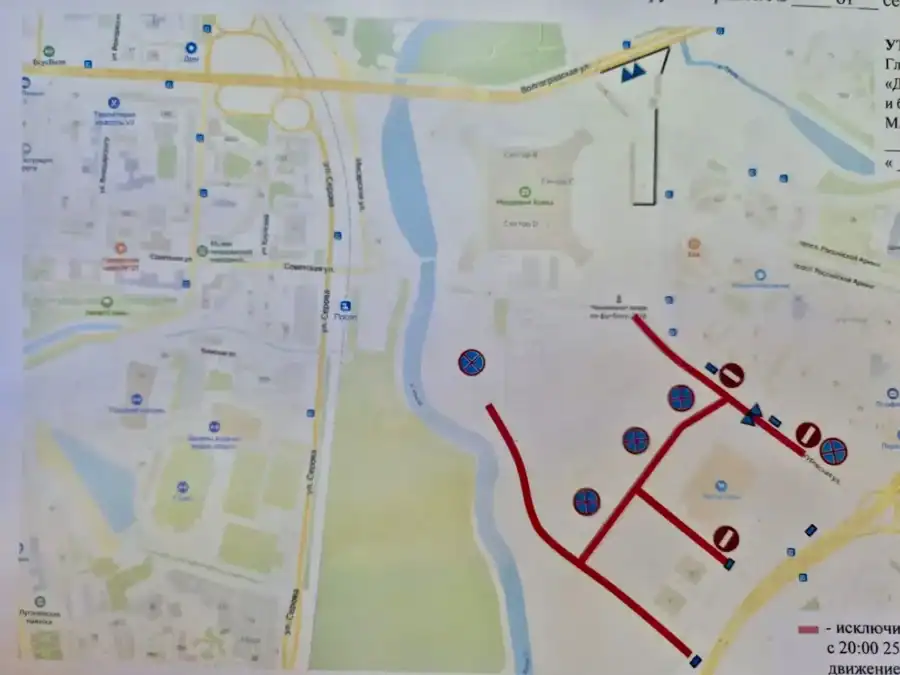 Фото: официальный канал MAX Администрация городского округа Саранск