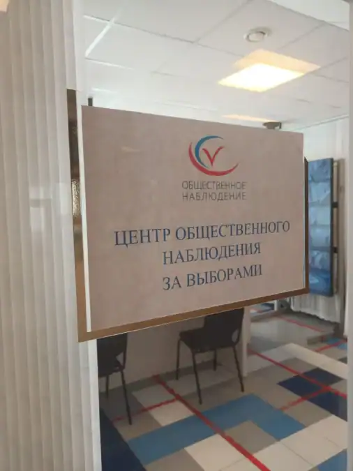 Фото: официальный канал MAX Общественная палата Республики Мордовия