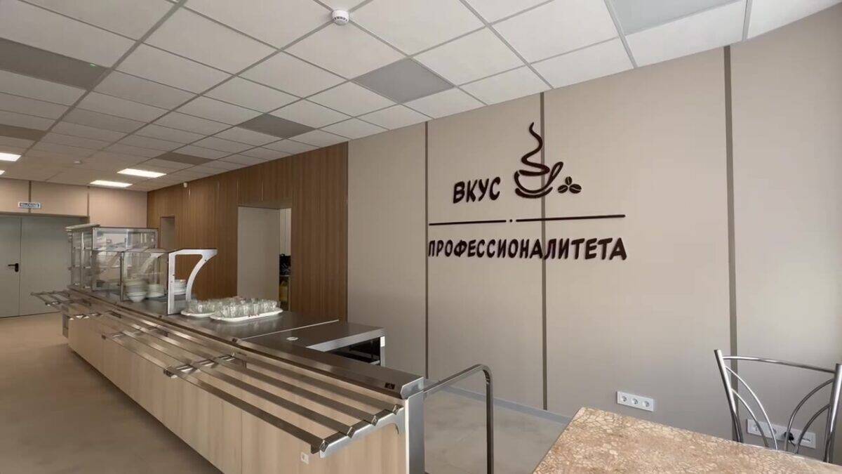 Линия раздачи в столовой с надписью «Вкус профессионалитета».