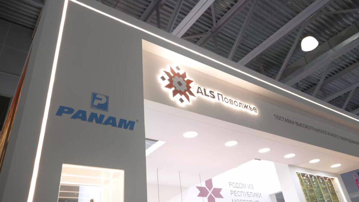 Вывеска выставочного стенда с логотипами «АЛС-Поволжье» и PANAM.