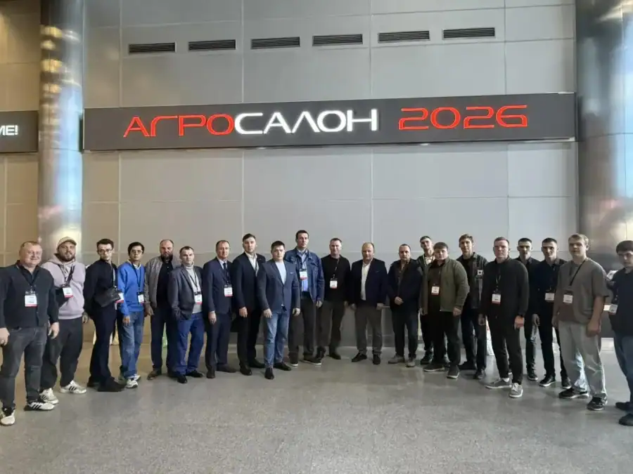 Группа участников с бейджами стоит под вывеской «АГРОСАЛОН 2026».