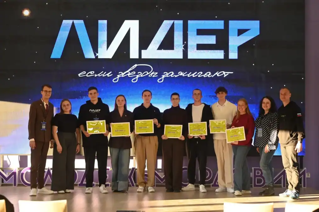 Участники на сцене держат сертификаты грантового конкурса на фоне надписи «ЛИДЕР».