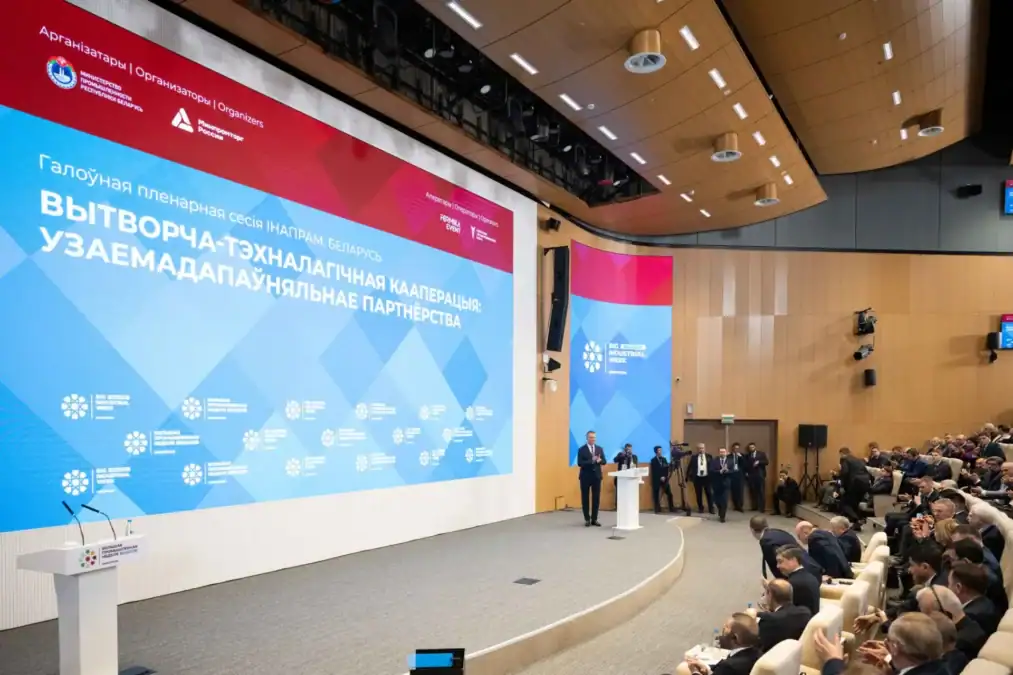 Выступление на пленарной сессии перед аудиторией в конференц-зале.