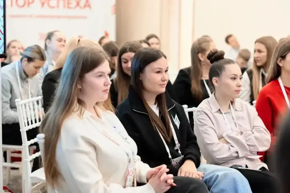 Участницы семинара сидят в зале и слушают выступление.