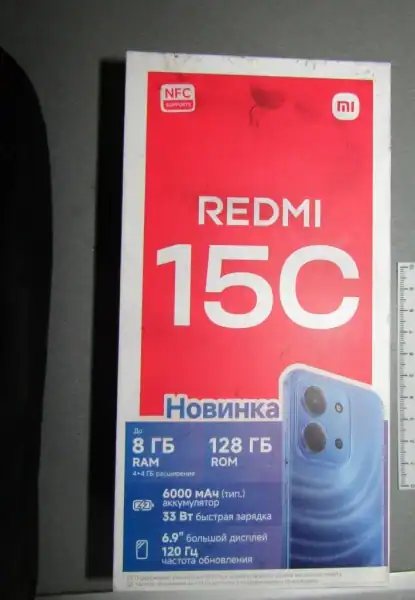 Коробка смартфона Redmi 15C с изображением синего телефона.