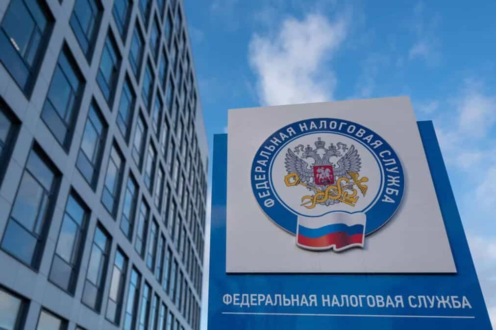 Фото: ФНС Росии