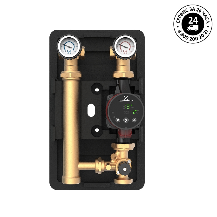 Насосная группа HEATMIX M25 ALPHA2 40 Rp 1"/ G 1 1/2" Grundfos