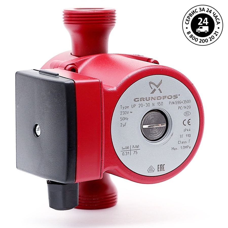 Насос Grundfos UP 20-30 N 150mm 1x230V 50Hz