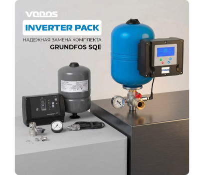 Vodos Inverter Pack - надежная замена комплекта Grundfos SQE