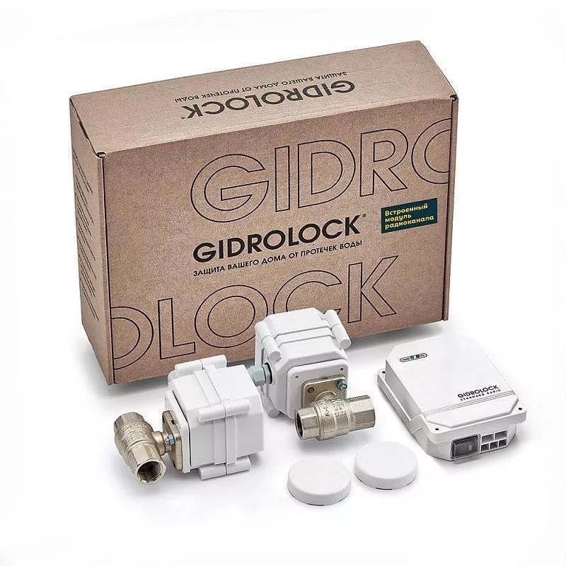 Комплект Gidrolock  STANDARD RADIO G-Lock 1/2