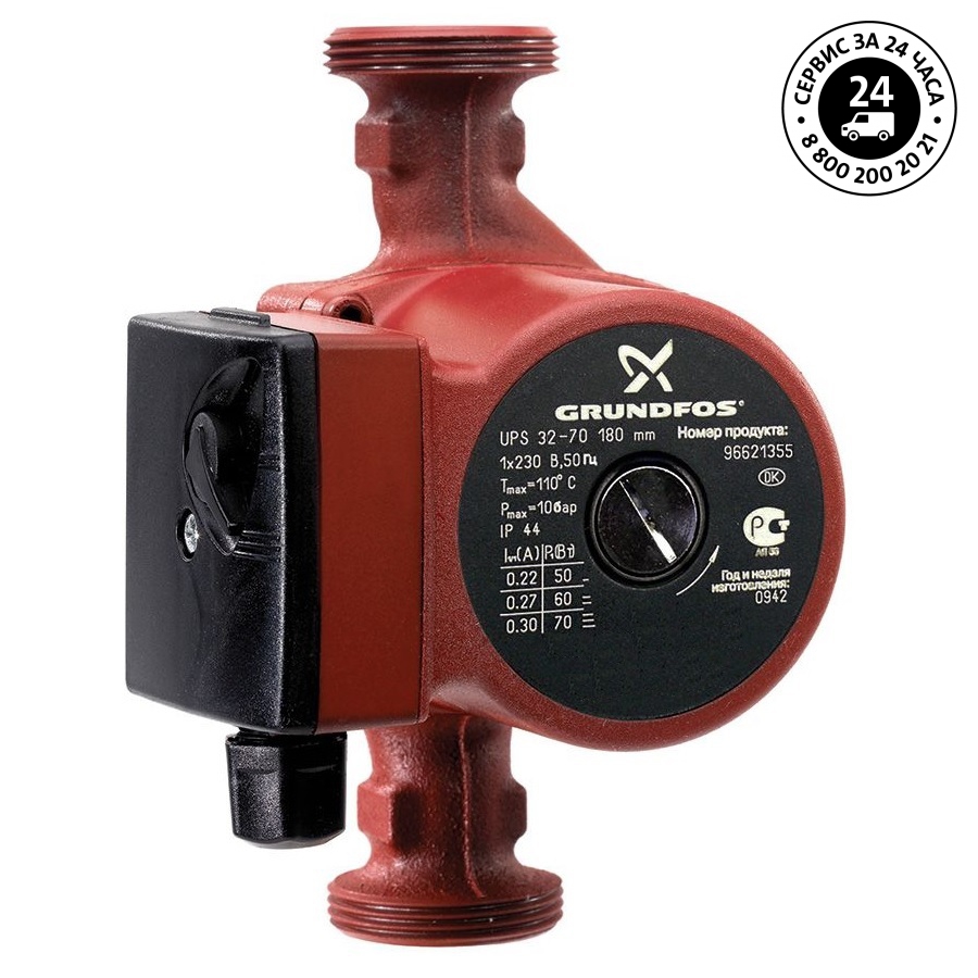 Насос  UPS 32-70  1x230V 50Hz Grundfos