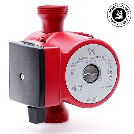 Насос Grundfos UP 20-30 N 150mm 1x230V 50Hz