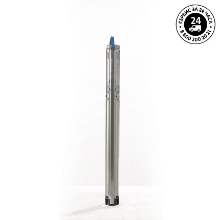 Насос SQ 7 - 15  Grundfos