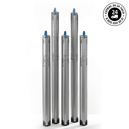 Насос SQ 7 - 15  Grundfos