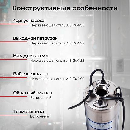 Насос колодезный VODOS NKU 3-50А с кабелем 15м ( 1х230 В,  1.1кВт, Rp 1 1/4")