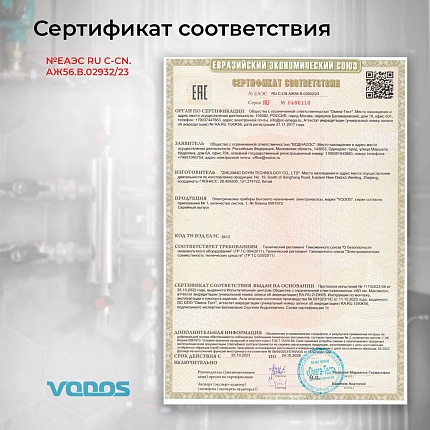 Насос колодезный VODOS NKU 3-50А с кабелем 15м ( 1х230 В,  1.1кВт, Rp 1 1/4")