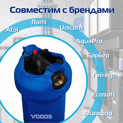 Чехол для колбы VODOS Jacket EXTREME 20BB