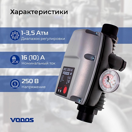 VODOS BRIO-M