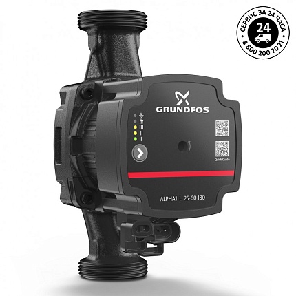 Насос ALPHA1L 25-40 130  Grundfos