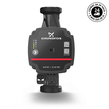 Насос ALPHA1L 25-40 130  Grundfos