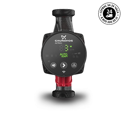 Насос  ALPHA2  32-80  1x230V 50Hz Grundfos