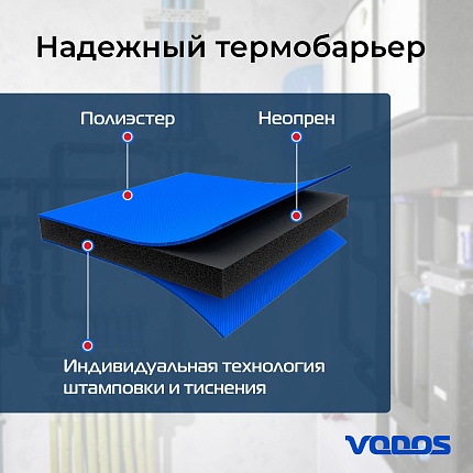 Чехол для баллона  VODOS Jacket EXTREME 13х44