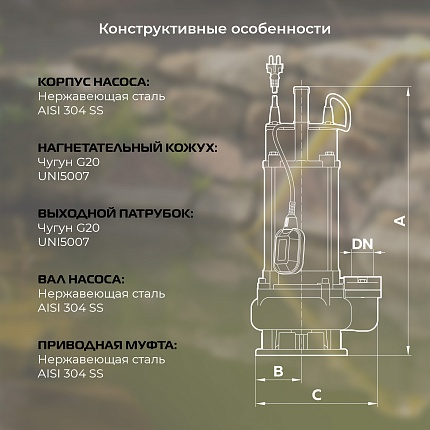 Насос дренажный VODOS WSDm 50.22-2.2AE с кабелем 8м ( 1х230 В,  2.2кВт,  Rp 3")