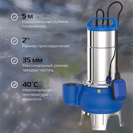 Насос дренажный VODOS VXDm 100A с кабелем 8м ( 1х230 В,  0.75кВт,  Rp 2")