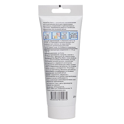 AQUAFLAX Nano паста для льна тюбик270 гр.