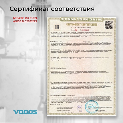 Скважинный насос VODOS SKU 3-105 с кабелем 80м (1х230В,  1,5 кВт , 1")
