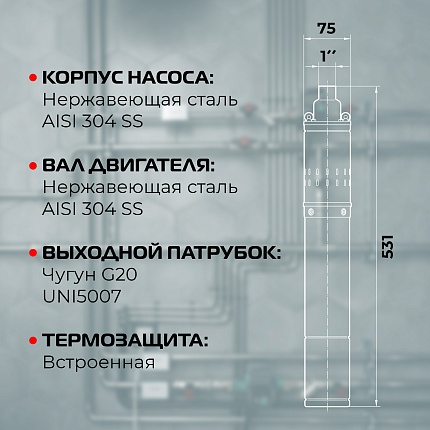 Скважинный винтовой насос VODOS 3SVm 1-25 с кабелем 25м (1х230В, 0,25 кВт , 1" )