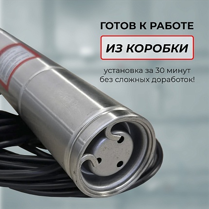 Скважинный винтовой насос VODOS 3SVm 1-25 с кабелем 25м (1х230В, 0,25 кВт , 1" )