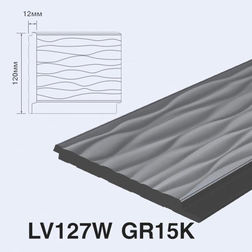 Лепнина Hi Wood Декоративные панели LV127W GR15K
