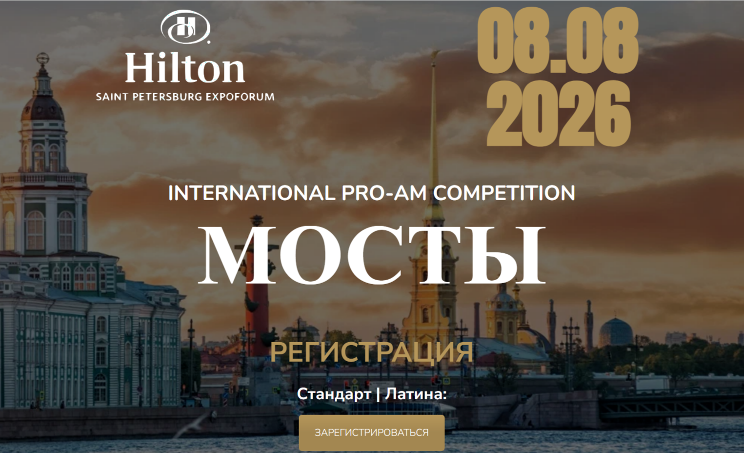 Мосты