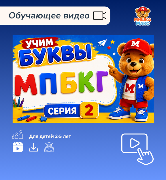 Город мастеров