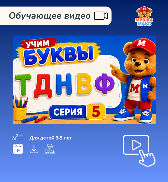 Магическая лаборатория