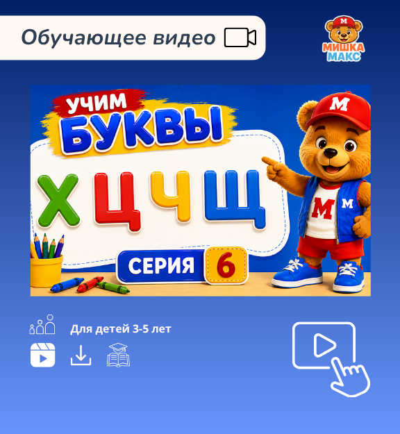 Снежная вершина